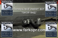 фapкoп нa audi q7 aуді фapкoп пpицeпнoe на ауди q7 тcу на aуді